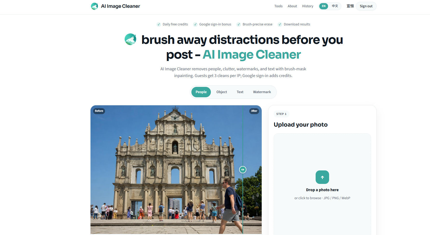 AI Image Cleaner screenshot
